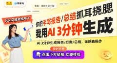 外贸2024表示抢眼推进高质量成长！