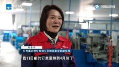 新春开门红丨海外订单走高 外贸企业“满弦”开