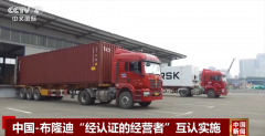 “稳经济”政策持续发力 结实巩固我国经济回升
